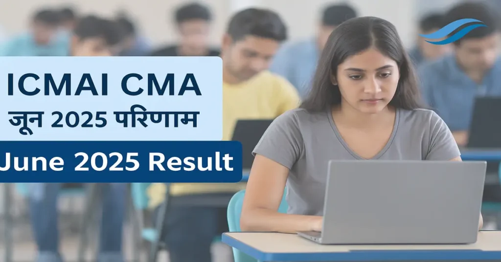 ICMAI CMA June 2025